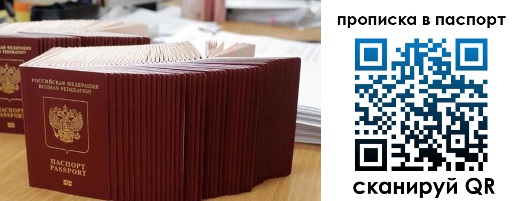 регистрация в Магнитогорске