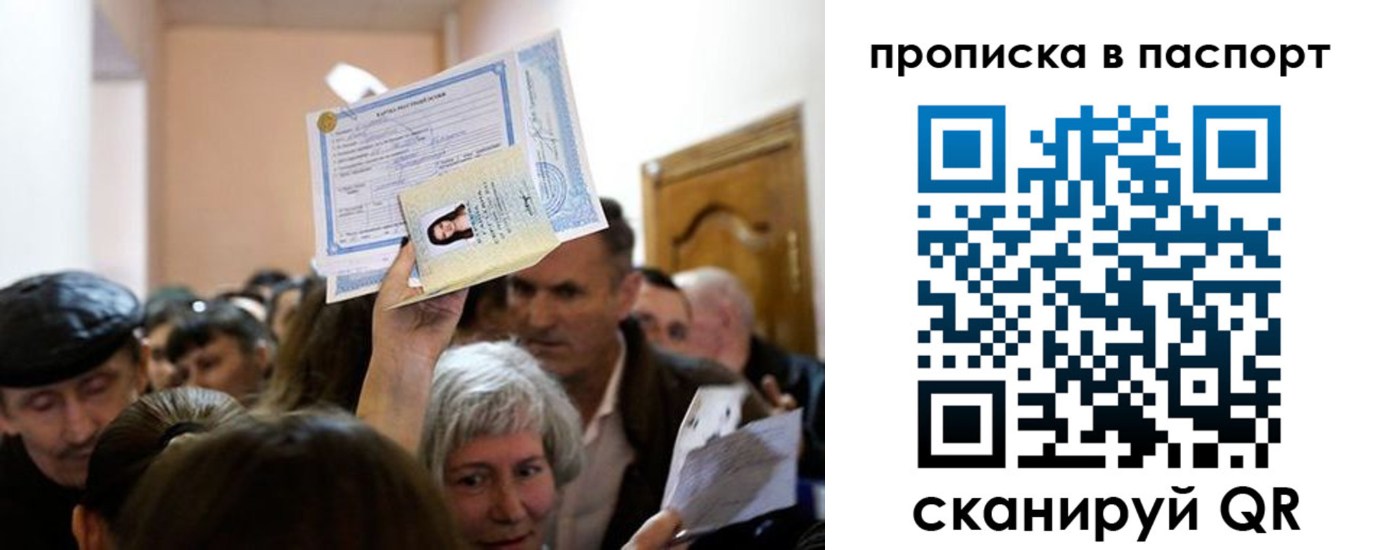 временная регистрация госуслуги в Магнитогорске